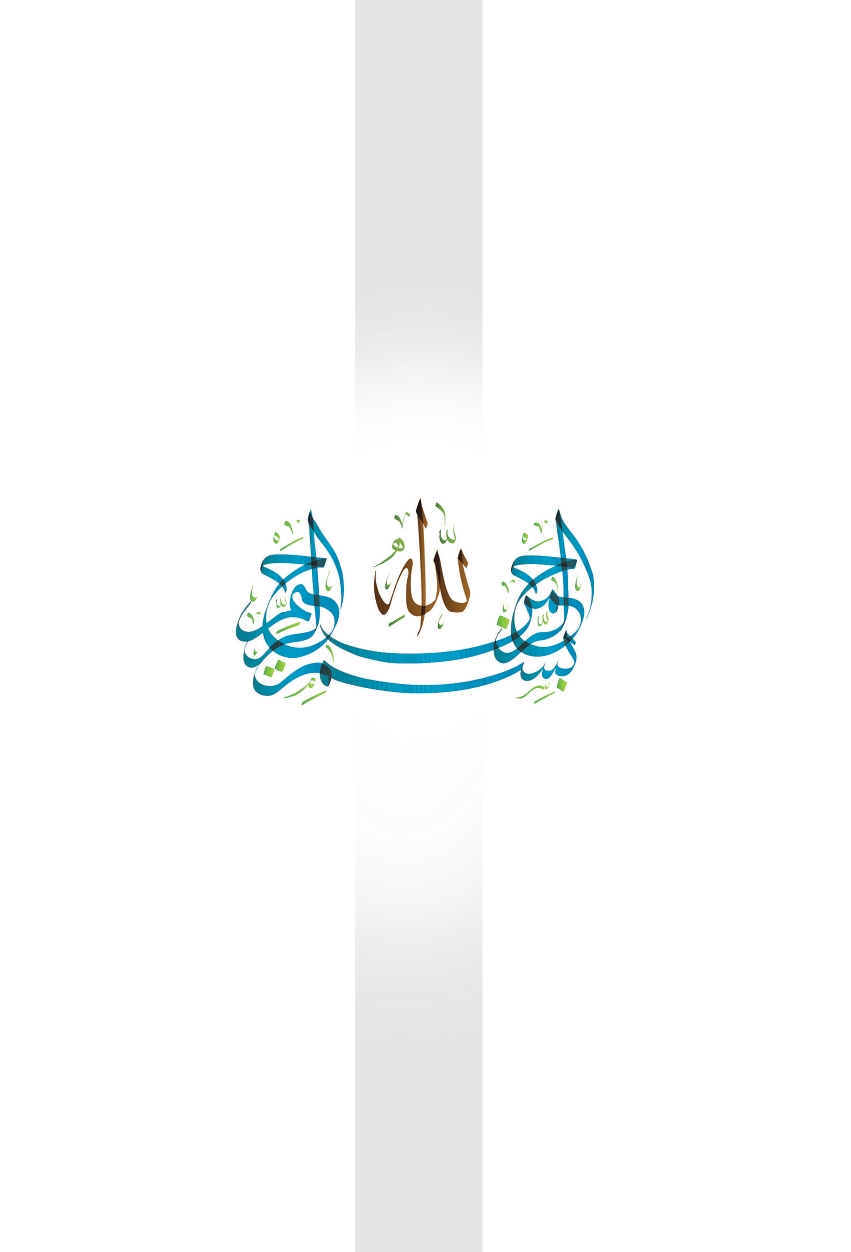 دیوان آذر خراسانی