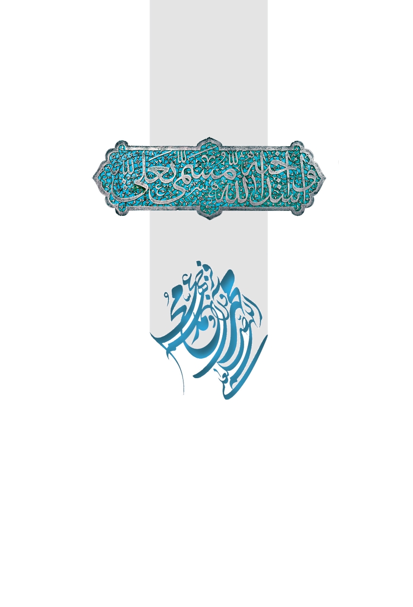 دیوان آذر خراسانی