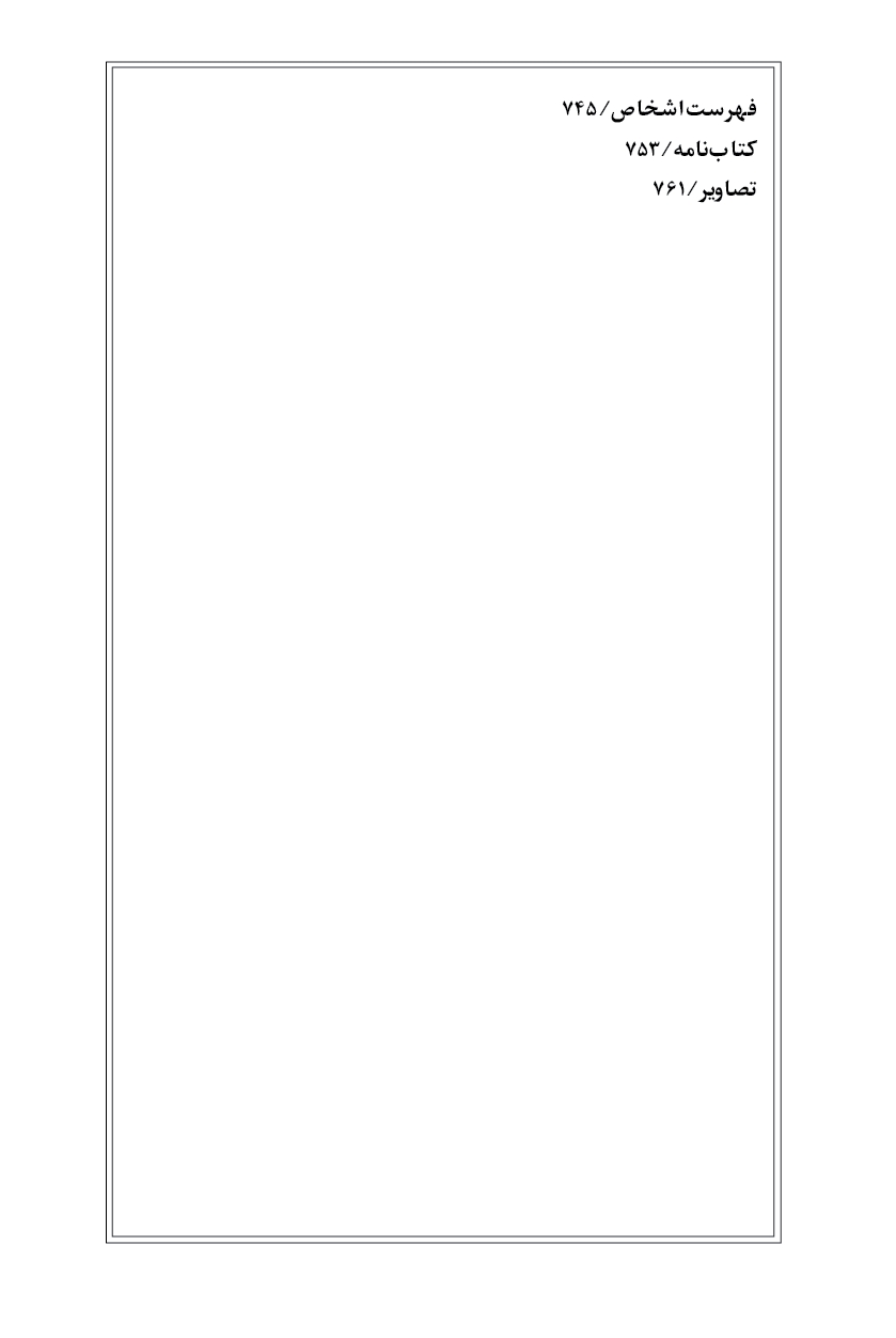 دیوان عبدالعلی نگارنده