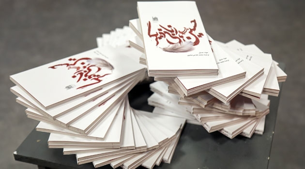 «حسین، زبانی دیگر»؛ تلاشی برای کشف لایه‌های رمزآلود عاشورا
