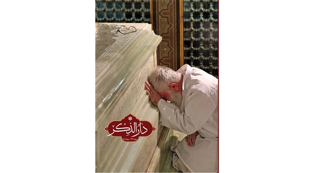 «دارالذکر»؛ روایتی از نسبت امام رضا(ع) با انسان معاصر