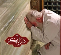 «دارالذکر»؛ روایتی از نسبت امام رضا(ع) با انسان معاصر