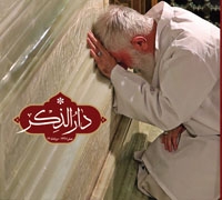 «دارالذکر»؛ روایت یک عمر دلدادگی رهبر شهید (رحمت الله علیه) به امام رضا (علیه السلام)