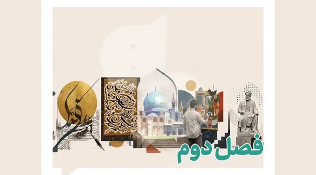 نمایش آثار برگزیده هنرجویان مدرسه عالی هنر رضوی در نگارخانه رضوان