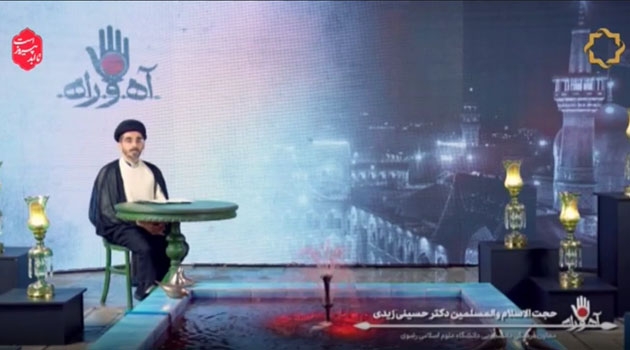 شرط عاشورایی شدن، مبارزه با ظلم و یاری مظلوم است