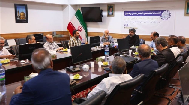 نشست راهیابی به مضامین متعالی شعر آیینی در انجمن شعر رضوی