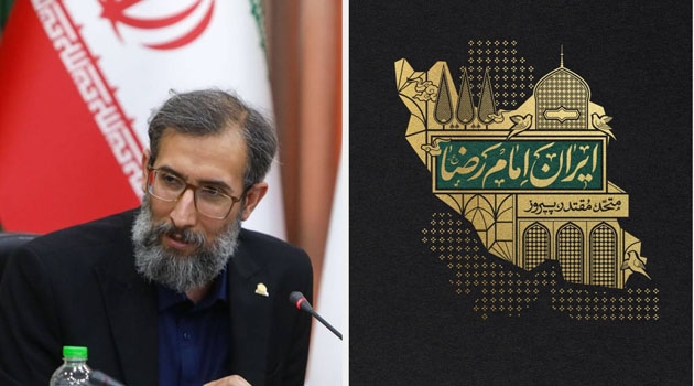 ایران امام رضا(ع)؛ ایران یک‌صدا