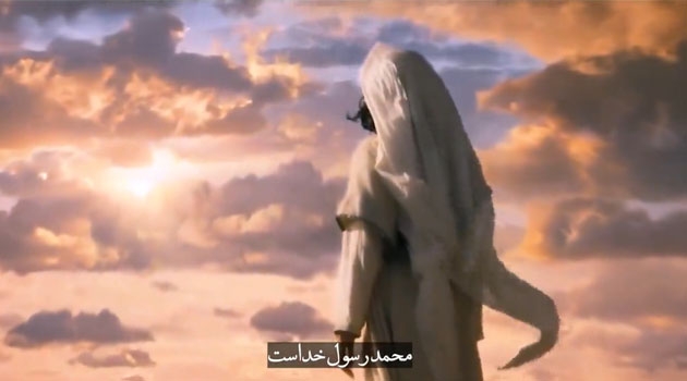 نماهنگ 