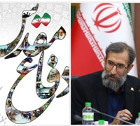 مقاومت در آینه امروز؛ بازخوانی فرهنگی نبردی مقدس