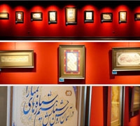 ژرفای نگاه؛ تلاقی نستعلیق با فرهنگ و هنر اصیل ایرانی