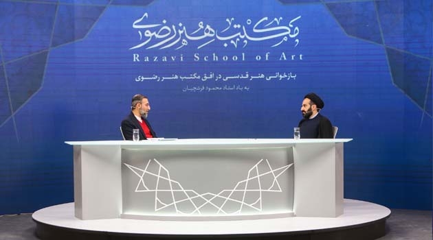 هنر اسلامی و ایرانی‌ با فرهنگ و اندیشه شیعی پیوندی عمیق دارد