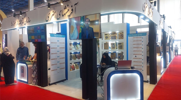 موسسه آفرینشهای هنری در بیست‌وششمین نمایشگاه هفته پژوهش و فناوری